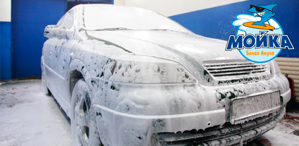 Комплексная мойка автомобиля + покрытие жидким воском на автомойке «Белая акула». **Скидка 56%**. Москва - kupikupon.ru Комплексная мойка автомобиля + покрытие жидким воском на автомойке «Белая акула». **Скидка 56%**