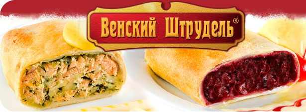 Уголок старой Вены в самом центре Москвы! Скидка 50% на все меню и напитки в кофейне «Венский Штрудель»!. Москва - kupikupon.ru Уголок старой Вены в самом центре Москвы! Скидка 50% на все меню и напитки в кофейне «Венский Штрудель»!