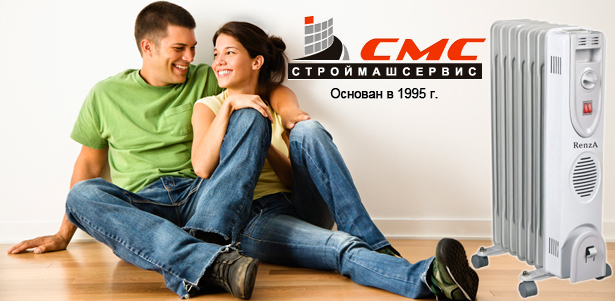 Масляные радиаторы от компании «Строймашсервис». Тепло и уют в вашем доме! **Скидка 25%** . Москва - kupikupon.ru Масляные радиаторы от компании «Строймашсервис». Тепло и уют в вашем доме! **Скидка 25%**