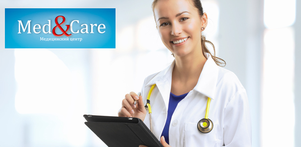 Комплексное обследование у гинеколога или уролога в медицинском центре Med&Care: консультации, анализы и диагностика. **Скидка до 86%**
. Москва - kupikupon.ru Комплексное обследование у гинеколога или уролога в медицинском центре Med&Care: консультации, анализы и диагностика. **Скидка до 86%**