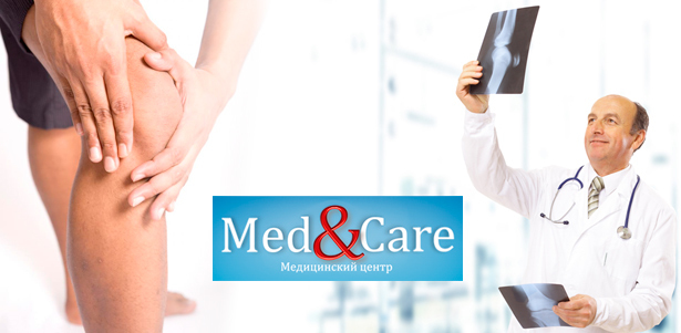 Диагностика и лечение остеоартроза суставов в медицинском центре Med&Care **со скидкой до 75%**
. Москва - kupikupon.ru Диагностика и лечение остеоартроза суставов в медицинском центре Med&Care **со скидкой до 75%**
