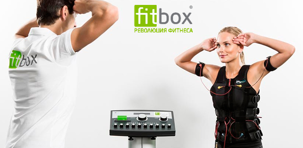 Фитнес нового поколения от компании Fitbox: 2, 10, 25 или 50 ЭМС-тренировок. Всего 20 минут для здоровья и идеальной фигуры! **Скидка до 80%**
. Москва - kupikupon.ru Фитнес нового поколения от компании Fitbox: 2, 10, 25 или 50 ЭМС-тренировок. Всего 20 минут для здоровья и идеальной фигуры! **Скидка до 80%**
