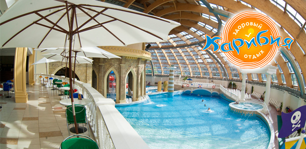 SPA-курорт в центре семейного отдыха «Карибия». Аквапарк, тайский массаж, парение, пилинги, обертывание, чаепитие, маникюр, педикюр и не только. **Скидка 54%**. Москва - kupikupon.ru SPA-курорт в центре семейного отдыха «Карибия». Аквапарк, тайский массаж, парение, пилинги, обертывание, чаепитие, маникюр, педикюр и не только. **Скидка 54%**