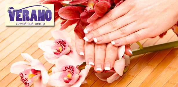Маникюр и педикюр с покрытием Shellac от CND (Creative Nail Design) в центре Verano. **Скидка до 69%**
. Москва - kupikupon.ru Маникюр и педикюр с покрытием Shellac от CND (Creative Nail Design) в центре Verano. **Скидка до 69%**