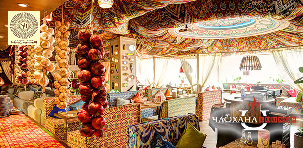 Все меню кухни и напитки в ресторанах «Чайхана Lounge» и «Чайхана Fusion cafe»: креветки пряные, манты с телятиной, утиная грудка с апельсиновым соусом и не только! **Скидка 50%**. Москва - kupikupon.ru Все меню кухни и напитки в ресторанах «Чайхана Lounge» и «Чайхана Fusion cafe»: креветки пряные, манты с телятиной, утиная грудка с апельсиновым соусом и не только! **Скидка 50%**