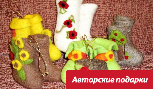 Необыкновенные подарки на 23 февраля и 8 Марта! Скидка 50% на любые изделия из натуральной шерсти ручной работы. Санкт-Петербург - kupikupon.ru Необыкновенные подарки на 23 февраля и 8 Марта! Скидка 50% на любые изделия из натуральной шерсти ручной работы