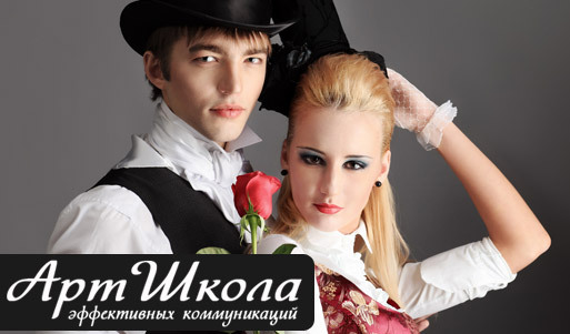 70% скидка на курсы актерского мастерства для жизни и сцены (1200 вместо 4000 рублей). Санкт-Петербург - kupikupon.ru 70% скидка на курсы актерского мастерства для жизни и сцены (1200 вместо 4000 рублей)