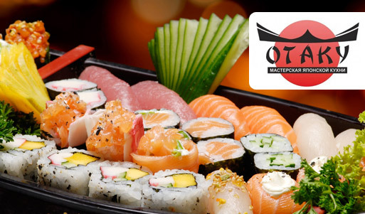 Самые вкусные суши роллы с доставкой! Скидка 60% на деликатесы из мастерской японской кухни «Отаку». Казань - kupikupon.ru Самые вкусные суши роллы с доставкой! Скидка 60% на деликатесы из мастерской японской кухни «Отаку»