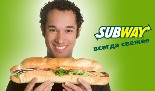 Насладитесь вкусовой палитрой в «Subway»! Скидка 50% на сэндвичи, салаты, роллы. Ростов-на-Дону - kupikupon.ru Насладитесь вкусовой палитрой в «Subway»! Скидка 50% на сэндвичи, салаты, роллы