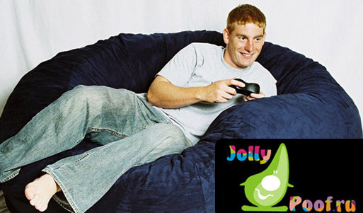 Лучший друг ленивого человека — бескаркасная мебель в «Jolly Poof» со скидкой 50%. Казань - kupikupon.ru Лучший друг ленивого человека — бескаркасная мебель в «Jolly Poof» со скидкой 50%