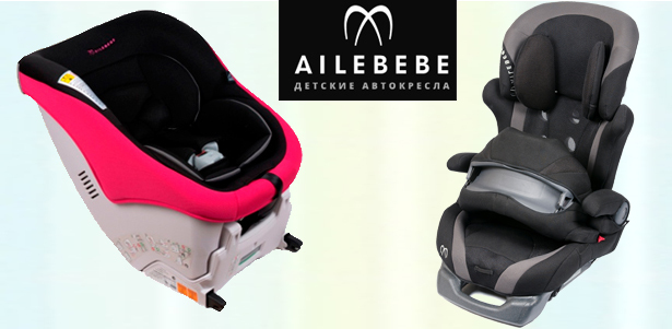 Японские детские автокресла Ailebebe от эксклюзивного дистрибьютора «Юником». **Скидка до 33%**
. Москва - kupikupon.ru Японские детские автокресла Ailebebe от эксклюзивного дистрибьютора «Юником». **Скидка до 33%**