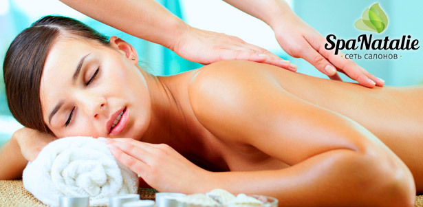 Spa-программы для одного или двоих в spa-салоне Natalie на Смоленской, Филевском парке и Маяковской: «Цитрусовый взрыв», «Летнее настроение», «Полет на Мальдивы» и многие другие! **Скидка до 68%**. Москва - kupikupon.ru Spa-программы для одного или двоих в spa-салоне Natalie на Смоленской, Филевском парке и Маяковской: «Цитрусовый взрыв», «Летнее настроение», «Полет на Мальдивы» и многие другие! **Скидка до 68%**