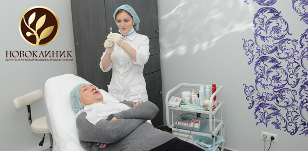 30 единиц ботокса, биоревитализация препаратом Viscoderm 1.6 или филлер Repleri 3 для кожи лица в центре «Новоклиник». **Скидка 71%**. Москва - kupikupon.ru 30 единиц ботокса, биоревитализация препаратом Viscoderm 1.6 или филлер Repleri 3 для кожи лица в центре «Новоклиник». **Скидка 71%**