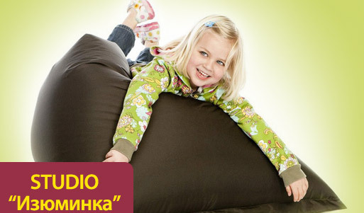 Скидка 50% на бескаркасное кресло от студии «Изюминка». Удобно и со вкусом!. Ростов-на-Дону - kupikupon.ru Скидка 50% на бескаркасное кресло от студии «Изюминка». Удобно и со вкусом!