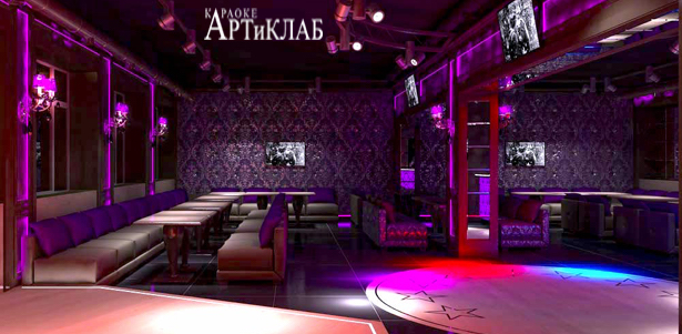 **Скидка 50%** на все меню и напитки в ресторане-караоке ArtiClub! Вокальная и танцевальная поддержка, приятная атмосфера, изысканная кухня!. Москва - kupikupon.ru **Скидка 50%** на все меню и напитки в ресторане-караоке ArtiClub! Вокальная и танцевальная поддержка, приятная атмосфера, изысканная кухня!