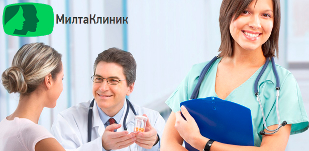 Комплексное эндокринологическое обследование с анализами и УЗИ различных органов, диагностика сахарного диабета и не только в медицинском центре «Милта Клиник». **Скидка до 75%**. Москва - kupikupon.ru Комплексное эндокринологическое обследование с анализами и УЗИ различных органов, диагностика сахарного диабета и не только в медицинском центре «Милта Клиник». **Скидка до 75%**