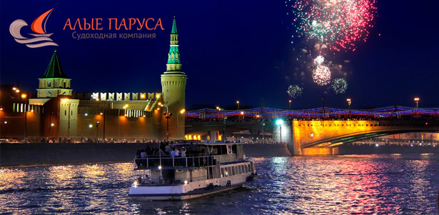 3-часовая вечерняя прогулка на теплоходе с просмотром праздничного салюта в честь флага Российской Федерации от судоходной компании «Алые паруса». **Скидка 45%**. Москва - kupikupon.ru 3-часовая вечерняя прогулка на теплоходе с просмотром праздничного салюта в честь флага Российской Федерации от судоходной компании «Алые паруса». **Скидка 45%**