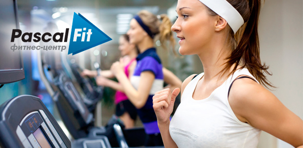 Безлимитное посещение фитнес-центра PascalFit: 1, 3 или 6 месяцев. Тренажерный зал, сауна, групповые занятия и не только! **Скидка до 65%**. Москва - kupikupon.ru Безлимитное посещение фитнес-центра PascalFit: 1, 3 или 6 месяцев. Тренажерный зал, сауна, групповые занятия и не только! **Скидка до 65%**