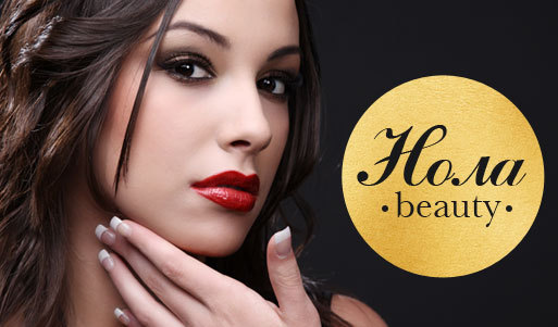 Ногтевой сервис в салоне премиум-класса «Nola-Beauty» со скидкой 65%. Москва - kupikupon.ru Ногтевой сервис в салоне премиум-класса «Nola-Beauty» со скидкой 65%