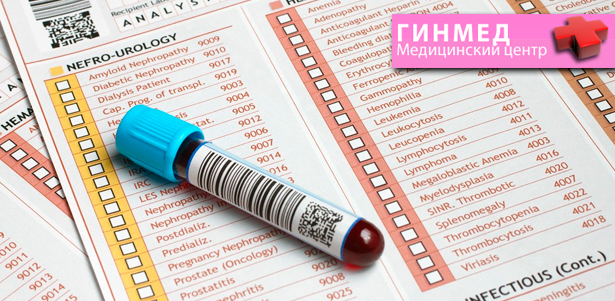 Обширные гинекологические обследования с анализами ПЦР от 6 до 24 инфекций, УЗИ щитовидной железы и молочных желез на выбор в клинике «Гинмед». **Скидка до 80%**
. Москва - kupikupon.ru Обширные гинекологические обследования с анализами ПЦР от 6 до 24 инфекций, УЗИ щитовидной железы и молочных желез на выбор в клинике «Гинмед». **Скидка до 80%**