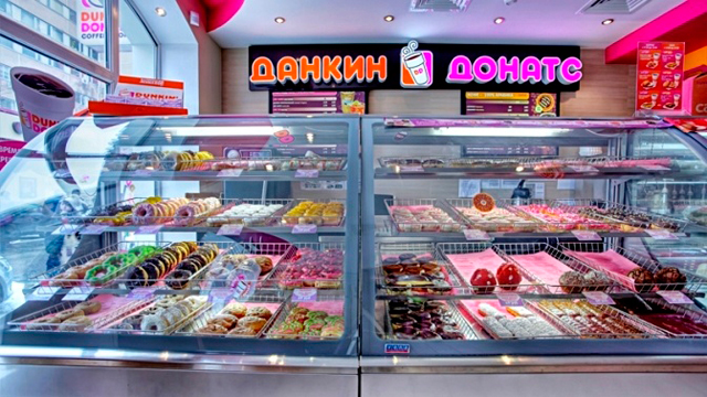 dunkin donuts скидка в день рождения. Смотреть фото dunkin donuts скидка в день рождения. Смотреть картинку dunkin donuts скидка в день рождения. Картинка про dunkin donuts скидка в день рождения. Фото dunkin donuts скидка в день рождения