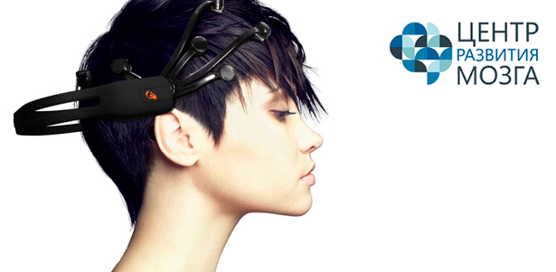 Различные нейротренинги на выбор от «Центра развития мозга»: «Скорочтение», «Ментальный отдых», «Внимательность», «Развитие памяти» и «Синдром дефицита внимания и гиперактивности». Теперь и в России!  **Скидка до 61%**