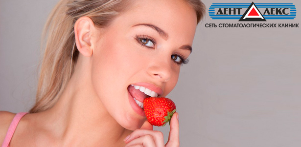Отбеливание зубов и гигиена полости рта в стоматологической клинике «ДентАлекс». **Скидка 76%**
