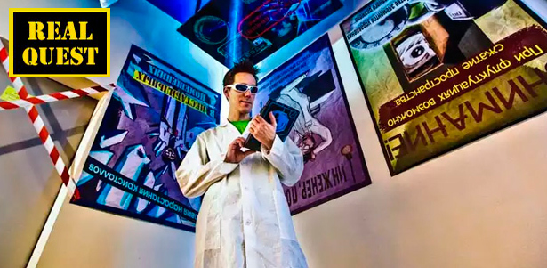Прохождение квеста в реальности «Неисправный телепорт» от компании Real Quest. **Скидка до 73%**
