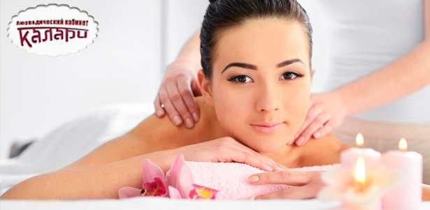 Индийские процедуры на выбор в аюрведическом кабинете «Калари»: «Абьянга», «Удвартанам», «Мукалепа», «Падабхьянга», «Марматайлам», а также комплексная терапия для похудения «Стройное тело». **Скидка до 65%**