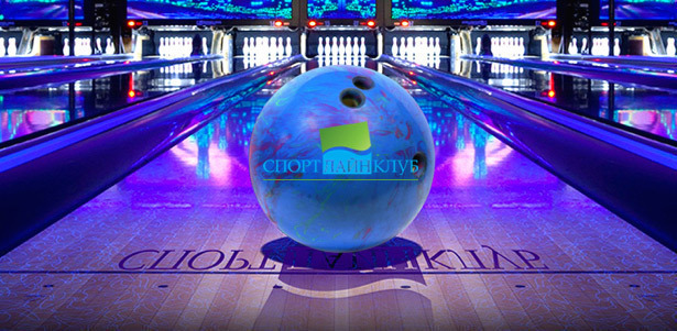 2 или 3 часа игры в боулинг в клубе «Спортлайн». 14 дорожек, кафе, караоке-бар и многое другое! **Скидка до 85%**