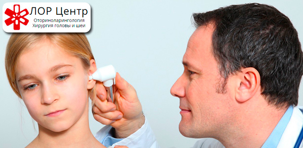 Стандартное, расширенное, комплексное обследование у врача-отоларинголога или лечение синусита либо тонзиллита в клинике «Лор-центр». **Скидка до 62%**