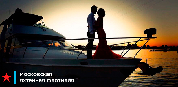 Романтическое свидание для двоих, девичник или другое праздничное мероприятие для компании до 10 человек на элитной яхте Carver 560 от «Московской яхтенной флотилии». **Скидка до 76%**