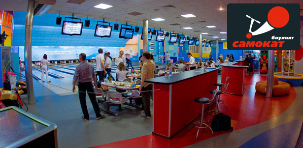 2 или 3 часа игры в боулинг, а также безлимитная дневная игра для компании до 6 человек в клубе «Самокат». **Скидка до 87%**