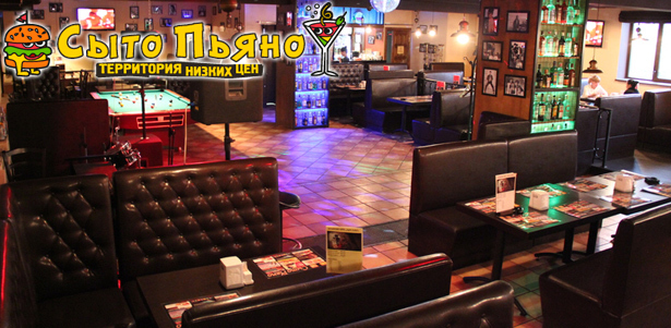 Все меню и напитки в кафе «Сыто Piano». Пицца, суши, роллы, шашлык, блюда из овощей! **Скидка до 50%** 
