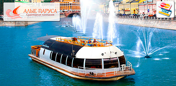 Прогулка на теплоходе премиум-класса «Мария Ермолова» по Водоотводному каналу Москвы-реки с обедом или ужином от судоходной компании «Алые паруса». **Скидка до 54%**