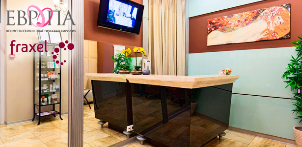 Лазерное омоложение на аппарате Fraxel re:store, а также лазерная шлифовка кожи,  биоревитализация, карбокситерапия, биорепарация препаратом TotalLift в центре эстетической косметологии «Европа». **Скидка 50%**