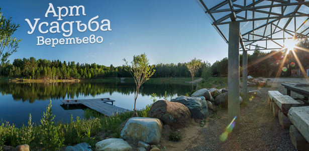 Отдых на берегу Дубны для двоих в номерах, с завтраком, прокатом лодки, велосипеда и другими услугами в арт-усадьбе «Веретьево». **Скидка до 60%**
