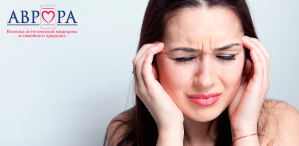 Диагностика причин головной боли в клинике семейного здоровья «Аврора»: расширенная или экспресс-программа обследования. **Скидка до 75%**