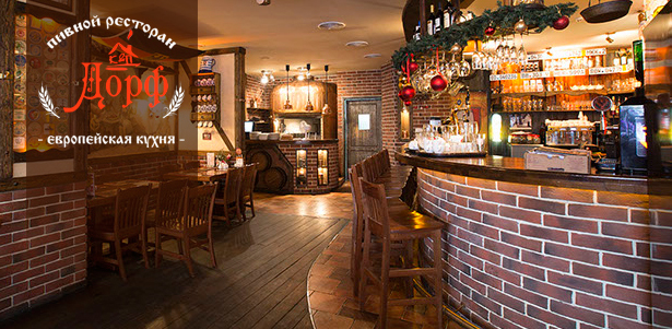 Все меню и напитки в ресторане «Дорф» в Беляево: стейк из мраморной говядины, котлетки из баранины, свиная рулька и не только! **Скидка 50%**