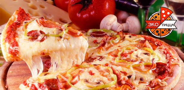 **Скидка 30%** на пиццу от службы доставки «Эко Пицца»: «Греческая», «Вегетарианская», «4 сыра», «Грибная поляна» и не только!