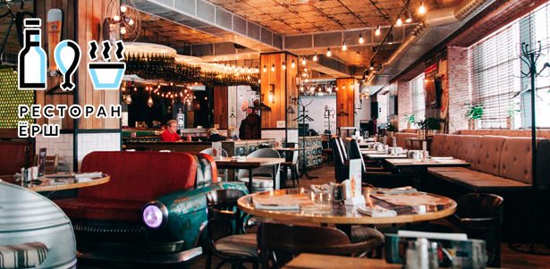 **Скидка 40%** на все основное меню в сети ресторанов «Ёрш»: раки, креветки, блюда на мангале, шашлыки, горячие блюда, паста, салаты и не только!