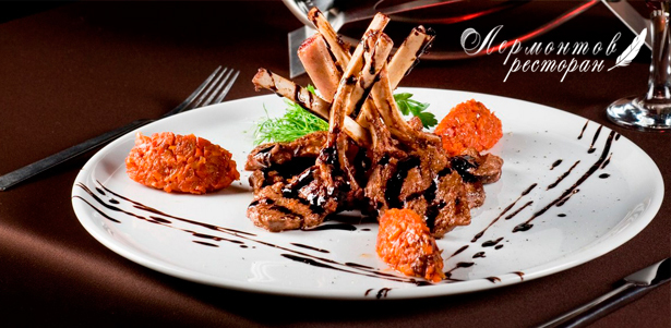 **Скидка до 50%** на всё меню и напитки или проведение банкета в ресторане «Лермонтов» у м. «Красные ворота»