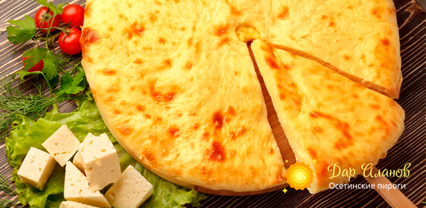 **Скидка до 52%** на вкусные осетинские пироги и горячую пиццу с бесплатной доставкой от пекарни «Дар Аланов»