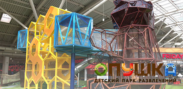 1 час или целый день посещения парка «Опушка» в ТЦ «Авиапарк» для детей. **Скидка 50%**