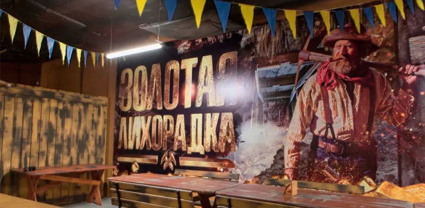 Игровое шоу «Форт Боярд» и «Золотая Лихорадка»: квест, аренда банкетного зала, 2 ведущих, звуковое сопровождение и не только. **Скидка 40%**