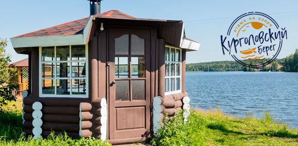 Аренда беседки, гриль-домика в загородном клубе «Курголовский Берег». **Скидка до 33%**