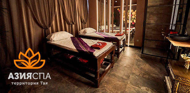Массаж на выбор, спа-программы с обертыванием, пилингом, чаепитием и не только в салоне тайского массажа «АзияСпа». **Скидка до 59%**