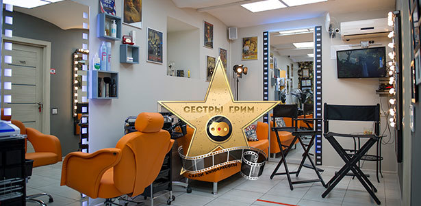 Женская стрижка, сложное окрашивание, кератиновое выпрямление волос и многое другое в премиум-салоне красоты «Сестры Грим». **Скидка до 92%**