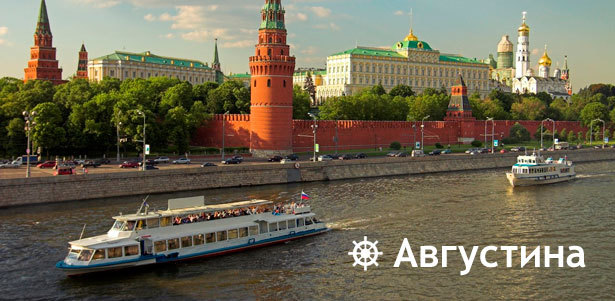Круиз «Любимая столица» на теплоходе люкс-класса по Москве-реке от судоходной компании «Августина». **Скидка 50%**