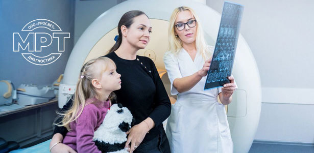 МРТ головы, позвоночника, суставов, брюшной полости и не только в центре МРТ-диагностики «Просвет» на «Дмитровской». **Скидка 30%**